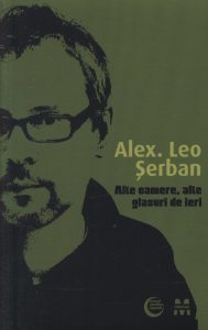Alte camere, alte glasuri de ieri