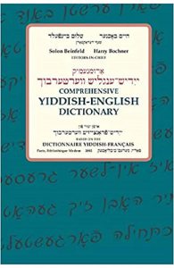 Comprehensive Yiddish-English Dictionary