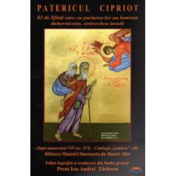 Patericul cipriot