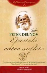 Epistola catre suflete Vol.1 de Peter Deunov