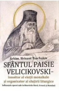 Sfantul Paisie Velicikovski de Hrisant Tsachakis