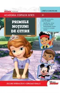 Academia copiilor isteti de Primele notiuni de citire