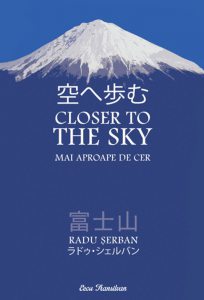 Closer to the sky. Mai aproape de cer - Editie trilingva