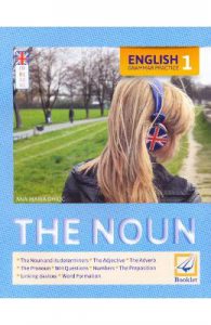 English Grammar Practice 1: The Noun