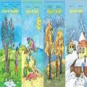 Set albume (primavara, vara, toamna, iarna) de Filofteia Grama