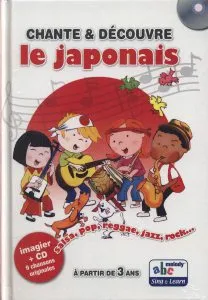 Chante & Decouvre. Le japonaise (+CD)
