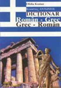 Dictionar Roman Grec - Grec Roman de Kostas Antonios