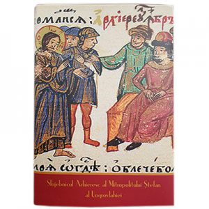 Slujbnicul Arhieresc al Mitropolitului Stefan al Ungrovlahiei