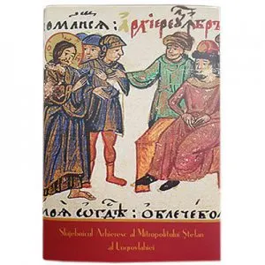 Slujbnicul Arhieresc al Mitropolitului Stefan al Ungrovlahiei