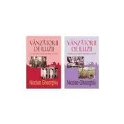 Vanzatorii de iluzii. Cronica unei vieti de aproape un secol (2 volume) de Nicolae Gheorghiu