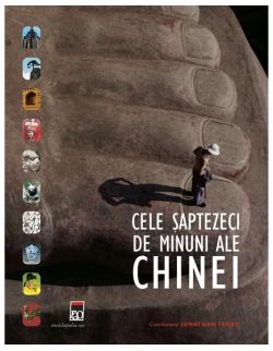 Cele şaptezeci de minuni ale Chinei