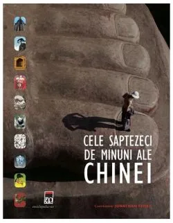 Cele şaptezeci de minuni ale Chinei