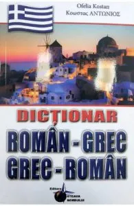 Dictionar roman-grec, grec-roman de Ofelia Kostan