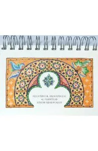 Calendar. Testamentul duhovnicesc al parintelui Simeon Kraiopoulos
