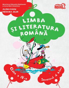 Limba și literatura română. Manual Clasa a IV-a Semestrul al II-lea ( CD)