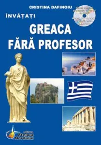 Greaca fara profesor de Cristina Dafinoiu