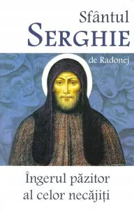 Ingerul pazitor al celor necajiti de Serghie de Radonej