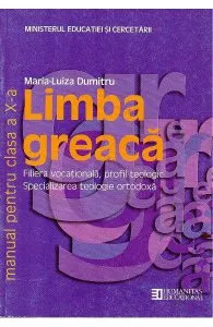 Limba greaca - Clasa 10 - Manual
