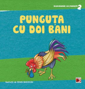 Punguta cu doi bani. Acordeonul cu povesti 2