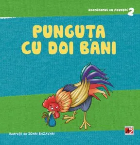 Punguta cu doi bani. Acordeonul cu povesti 2 de Roxana Haiden