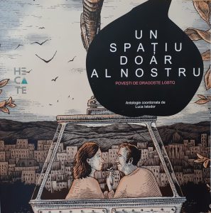 Un spatiu doar al nostru