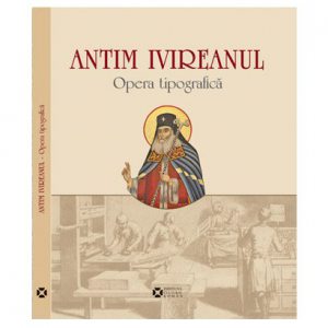 Album Antim Ivireanul