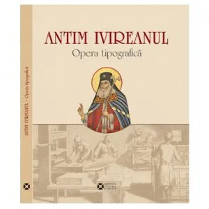 Album Antim Ivireanul de Antim Ivireanul