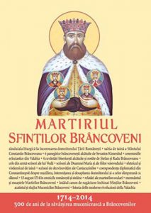 Martiriul Sfintilor Brancoveni