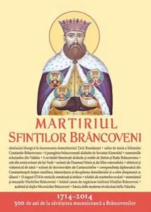 Martiriul Sfintilor Brancoveni