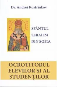 Sfantul Serafim din Sofia. Ocrotitorul elevilor si studentilor de Dr. Andrei Kostriukov