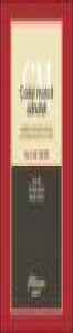 Codul muncii adnotat. Vol.II - art. 154-298