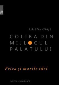 Coliba din mijlocul palatului