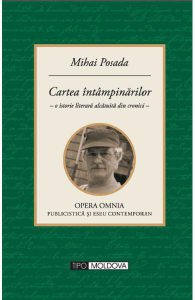 Cartea intampinarilor