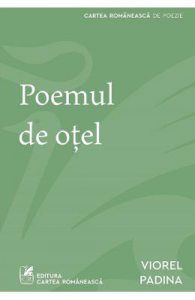 Poemul de otel