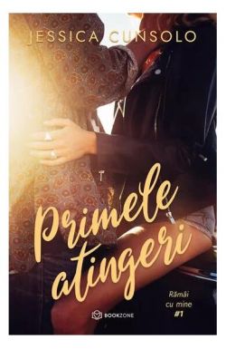 Primele atingeri (Vol. 1)