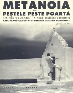 Metanoia. Sau pestele peste poarta