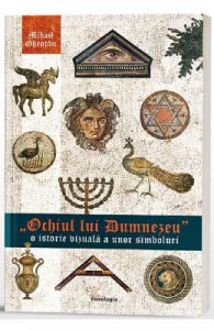 Ochiul lui Dumnezeu