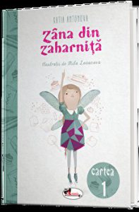 Zana din zaharnita. Cartea 1