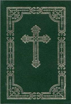 Carte de rugaciuni pentru toate zilele Ed.3