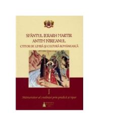 Sfantul Ierarh Martir Antim Ivireanul, ctitor de limba si cultura romaneasca. Volumul 1. Marturisitor al credintei prin predica si tipar