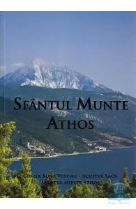 Sfantul Munte Athos