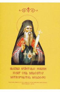 Slujba Sfantului Ierarh Iosif cel Milostiv, Mitropolitul Moldovei