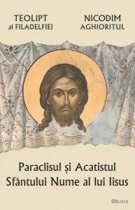 Paraclisul si Acatistul Sfantului Nume al lui Iisus de Nicodim Aghioritul