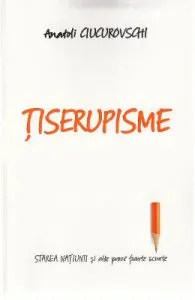 Tiserupisme de Anatoli Ciucurovschi