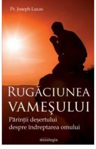 Rugaciunea Vamesului