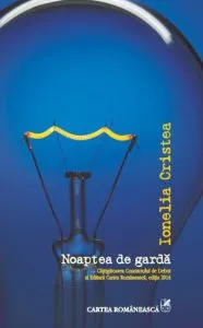 Noaptea de garda de Ionelia Cristea