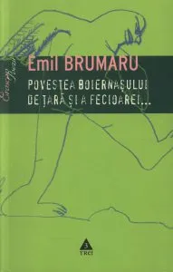 Povestea boernasului de tara si a fecioarei... (Poezie erotica)
