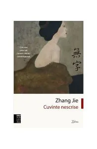 Cuvinte nescrise de Zhang Jie