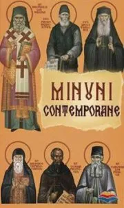 Minuni contemporane