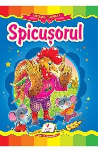 Spicusorul